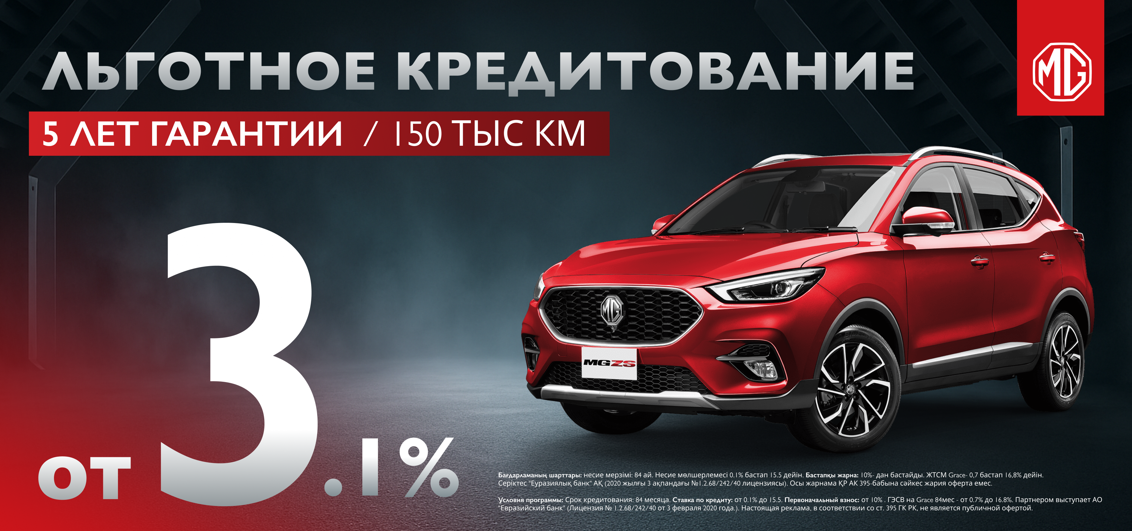 Льготное кредитование!!!!!!!!!!!!!!!!1